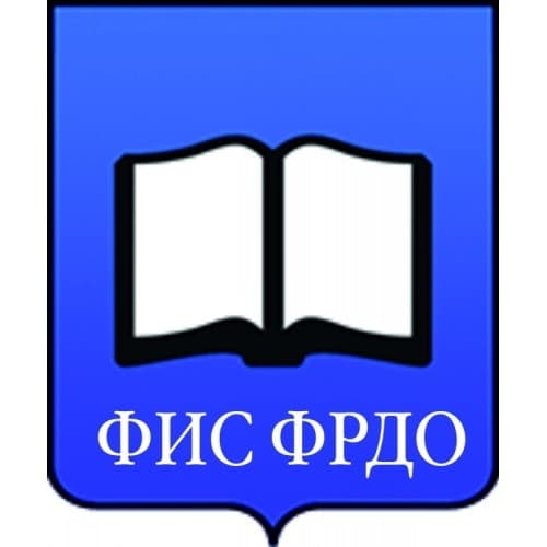 ФИС ФРДО